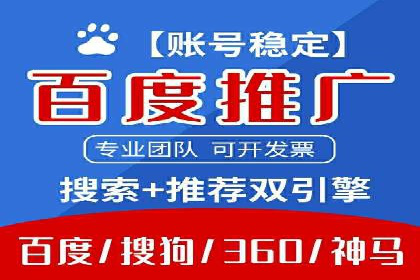 创新广告模式：信息流开户的五大经典案例解读