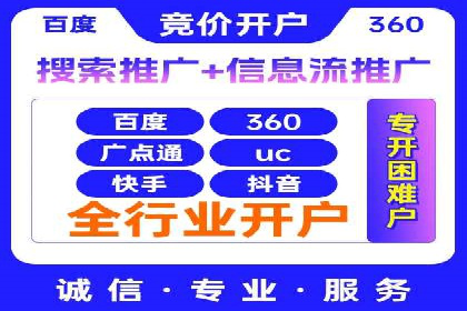 抖音信息流广告创意案例解析