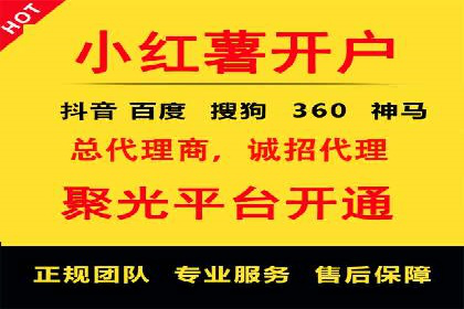 SEM代运营托管公司助力企业快速提升网站流量